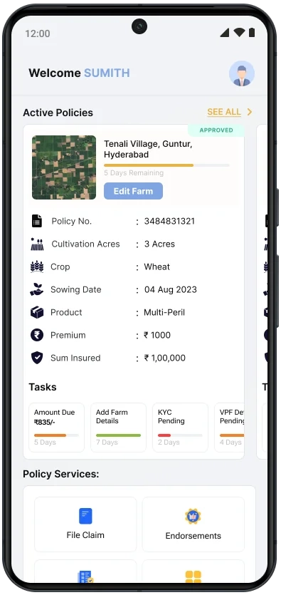 app screen,Crop Insurance, Agriculture insurance,వ్యవసాయ బీమా, పంట బీమా, फसल बीमा, कृषि बीमा,ಬೆಳೆ ವಿಮೆ, ಕೃಷಿ ವಿಮೆ,पीक विमा,कृषी विमा